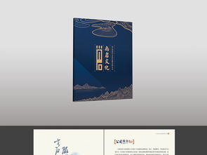 藝術(shù)文化傳媒公司中國風(fēng)企業(yè)宣傳書籍設(shè)計圖片素材 高清psd模板下載 506.72mb 其他畫冊大全