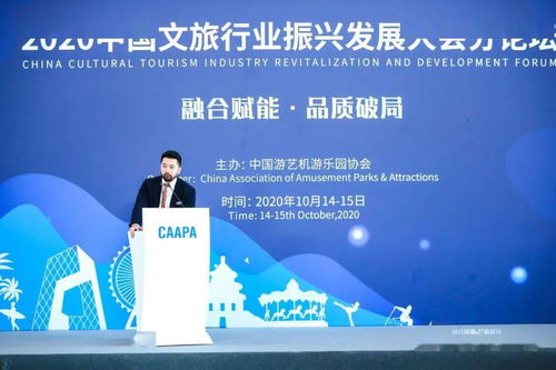 中國文旅行業(yè)振興發(fā)展大會 沉浸產(chǎn)業(yè)賦能創(chuàng)新論壇成功召開