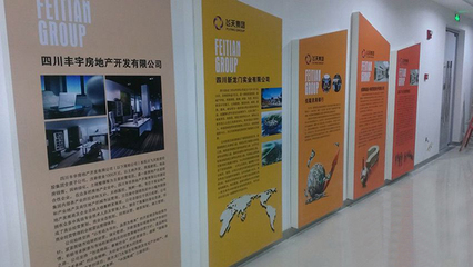 著名企業文化環境設計公司【合肥初一文化傳播公司】合肥文化環境設計公司 .