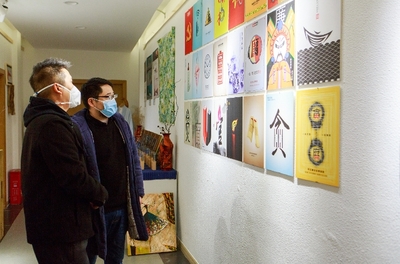 錦觀新聞關(guān)注龍泉驛區(qū):用創(chuàng)意創(chuàng)造廉潔文化精品