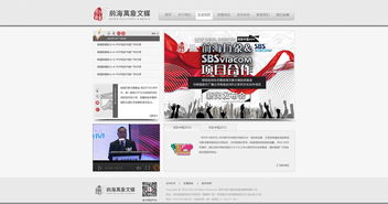 文化傳播公司官網(wǎng)效果圖設(shè)計(jì)理念與實(shí)踐