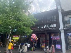 探索瑪可瑞塔（塘棲店） 互聯網+時代的休閑新地標
